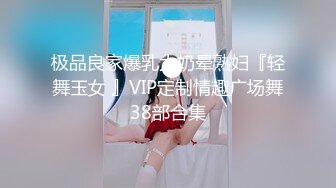 俄罗斯精品双龙闹鲍鱼双尾辫女孩和俩帅哥先喝点酒助兴在玩性爱下面操逼上面深喉爽到爆