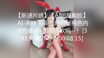 [无码破解]EBOD-406 全裸爆乳ガイド付きバスツアー 千乃あずみ