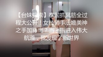 身材矮小，皮肤白皙的苗条美少女。