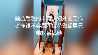 网曝門事件！曾炒得沸沸扬扬河北铺朱庄KTV4男6女聚众Y乱，玩游戏吃鸡大乱斗，画面太下流