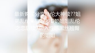 湖南妹子灵与妹的激情碰撞