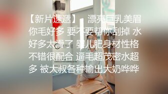  2024-06-04 绝对领域LY-059请和我的妻子做爱