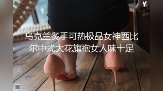 《开发探索》极品风骚网红女丰乳肥臀肉感身材掰开小逼