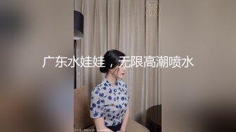 -户外野战『虎妹儿』娇嫩小妹户外约猛男废墟房后入共干二炮