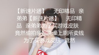 E奶美眉被射了一肚子精液，叫不要拍臉