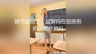 大像传媒之巨乳coser 巧遇路邊搭訕