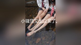 顶级气质尤物御姐女神『LuckyQL777』 捆绑3P调教小娇妻，优雅端庄人妻被绿帽老公和单男酒店调教爆炒