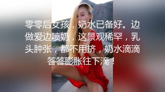 腰细大屁股顶级蜜桃臀，第一视角无套后入，对着洞口插入一下下猛顶