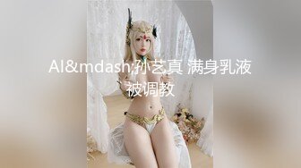 洋土豪米糕东莞嫖妓 美女还没有醒 忍不住了提枪就上