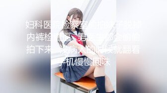 【新片速遞】  极品人妻少妇东航空姐琳琳❤️和家里人打完电话换上制服黑丝被老王调教猛操尿射嘴里