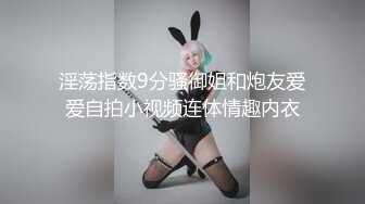 你怎么能这么好看【anko_mi】文文静静的小姐姐，大秀也能这么精彩，真是让人惊到下巴，表情享受到扭曲 (2)