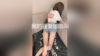 顶级反差尤物超极品身材反差婊〖梅川〗小穴里塞丝袜 再把带水水的丝袜重新穿上 塞着跳蛋带乳夹穿高跟鞋跳舞 (1)