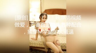  淫乱性爱 爆肏曼妙蜜臀身材瑜伽老师悍匪先生跳蛋扣弄美穴 灵活小嘴挑拨乳粒