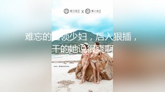 【萝莉控狂喜】杭州海王「JK_0571」OF约炮实录 约了个贫乳纹身嫩妹技巧生疏但很巨闷骚