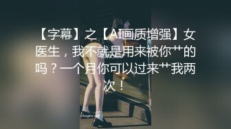 【极品性爱❤️淫乱人妻】拳交异物插入群P淫乱内射『肉臀淫妻』淫乱群P乱交 内射 KTV露出操穴 (5)