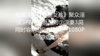 曾经火爆全网门事件『护士长3P门』最全特辑 轮操黑丝美人妻 原版私拍2078P