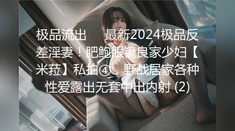 反差小母狗2