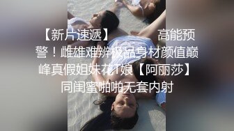  精壮小伙户外享受姐妹花激情啪啪给狼友看，全程露脸享受骚逼的交大鸡巴