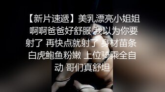 表哥你轻点！我难受好难受露脸完整版，这屌翘的是真给力