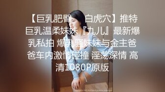 绿播爆乳女神下海~美到炸裂~【安朵儿】超级美胸！揉穴自慰！【42v】 (36)