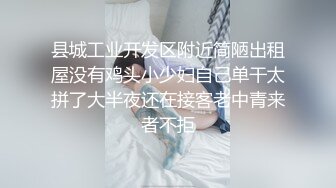 新晋老哥首秀，两个大汉操骚女，3P名场面