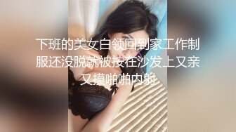 [2DF2]无套不小心内射-穿著粉丝最爱的一套制服来到粉丝的家，粉丝挑战吹喇叭3分钟不射，就能跟妹妹爱爱 - [BT种子]