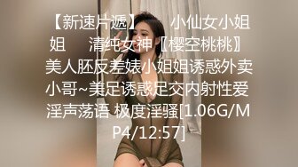 童颜巨乳白虎穴、G奶清纯小母狗【魅丝】被男友蹂躏，深喉口交、做爱内射【17v】 (13)