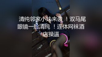 【新速片遞】 新来的极品美女，黑丝高跟诱惑，无毛白虎逼精彩大秀直播，极品好身材揉奶玩逼，炮击高速蹂躏骚穴，呻吟可射[1.36G/MP4/01:16:25]