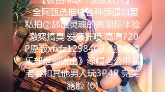 STP26508 ?网红女神? 最新超人气爆乳貌美少女▌小桃酱▌师生虐情 JK女学生的淫荡生活 老师肉棒爆肏学生嫩穴内射 VIP0600