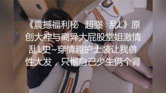 FC2-PPV-2329935 工作上犯了不可饶恕的错误被上司制裁的女孩?连续被10个男同事侵犯