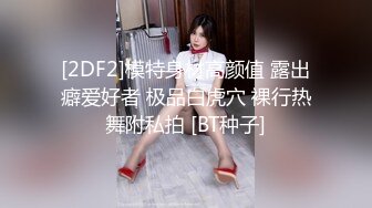  【超美高端?罕见露脸露点】极品CosPlay爆机少女【喵小吉】自购最全九套甄选 超嫩美穴靓乳9V