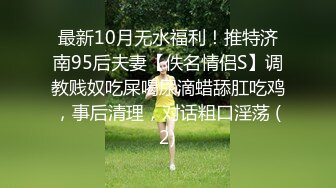 ★☆全网推荐☆★万人求购P站女族性爱专家，极品反差骚妻【静芸】解锁私拍②，灵活长舌性感少妇的顶级口交侍奉，啪啪啪全自动榨精机 (6)