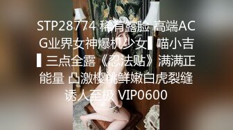 【OnlyFans】新加坡高颜值身材火辣御姐rmeriolchan露脸大尺度，粉丝几十万，模特身材明星脸人又骚！ (2)