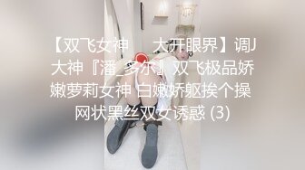 STP26179 【极品女神??推荐】火爆高颜值尤蜜女神【抖娘利世】定制新作-双马尾高叉 迷醉眼神超魅惑 太欠操了 VIP0600