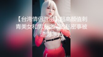 风情万种气质尤物✿给老公戴绿帽子的极品人妻酒店偷情，衣服还没脱完被后入一边打屁股，全程被干到神志不清