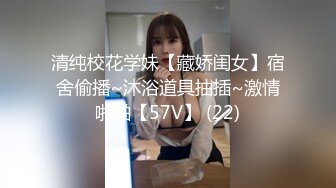 台北南港中学美女校花和前男友啪啪视频被渣男曝光