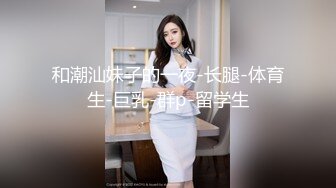 ✿果冻传媒✿ KCM049 不想努力了想沦为富婆的玩物 金宝娜