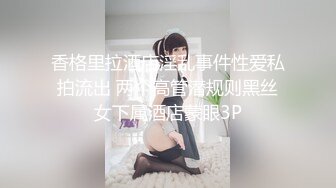 ❤️勾人小妖精❤️大神〖鸡教练〗18 COS游戏，妹妹的特殊的惩罚方式 可爱娇嫩的小脚丫穿上丝袜给哥哥足交 骑乘榨精