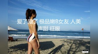  漂亮美女 身材真好 大奶子 大肥臀 白虎鲍鱼 被无套输出 射了满满一肚皮