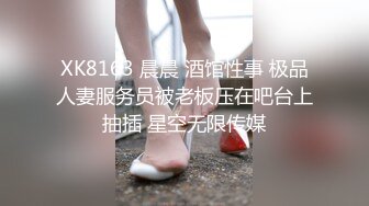 娇小身躯两只荷包奶【清纯小师妹】性感着装被炮友揉奶抠逼，扣得受不了啦直接开操，上位很风骚！