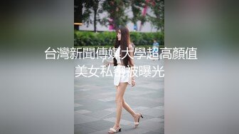 两亚裔留学生家中无套互艹 上集