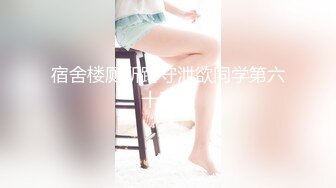 办公楼偷拍 性感极品热裤美妞 身材不错 圆润小翘臀