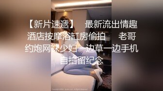 STP18112 圣诞特辑国产自制A片【粉丝圣诞拆礼物大惊喜兔女郎小媛让你喷射ㄧ发露脸大尺度】