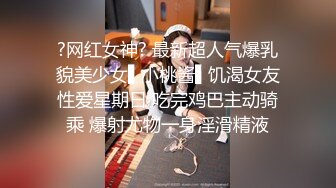  泰国约妹3P性感吊带睡衣长相清纯妹子，白皙皮肤骑乘深喉交，扶着小腰后入特写表情