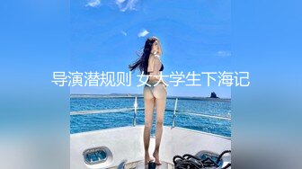 18岁反差婊闺蜜视觉盛宴帝王视角新搭档操逼猛哥