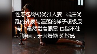 【新片速遞】 D罩杯尤物美女，女同激情，灵活舌头舔骚逼，穿戴假JB草穴，还是手指扣的爽，高潮狂喷水，爽死了