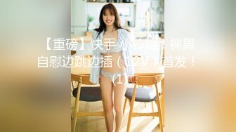 STP25236 长相可爱的长发纹身妹妹，年纪轻轻巨乳吊钟奶子，口活技术精湛，对白不错有说有笑