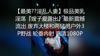 超人气眼镜妹菊花开发后骑乘中出