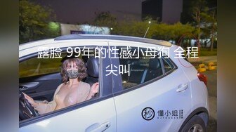 颜值女神脱下内裤多毛骚穴，性感翘臀圆润掰开骚穴揉搓