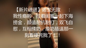 19CM巨屌爆肛帝都淫妻！完美女奴彻底沦陷